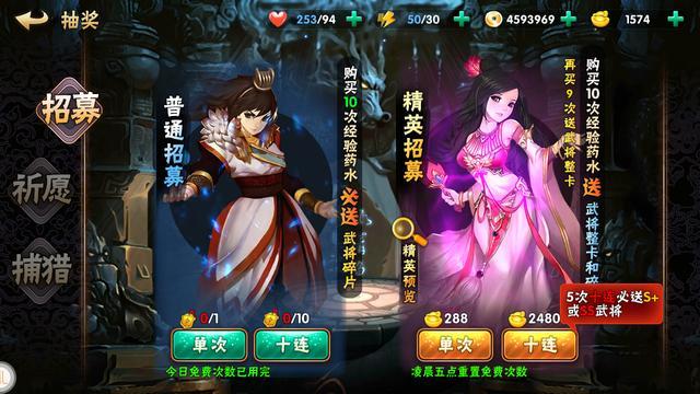 三国游戏卡牌新手教程,三国卡牌手游新手攻略视频