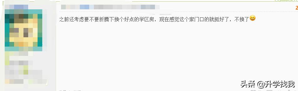 凭什么？开学第一天，重庆这所学校就火上了人民日报