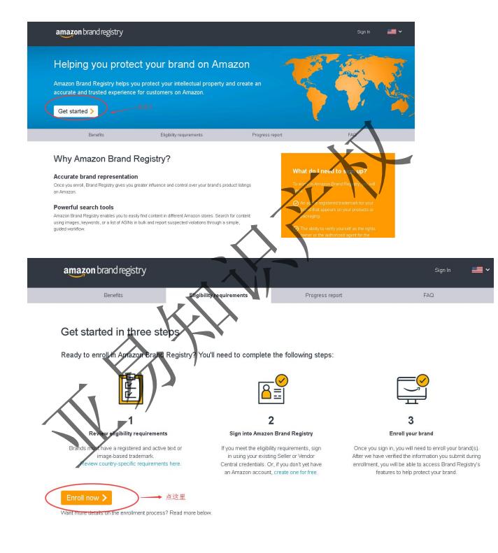 小白做亚马逊要不要品牌备案,亚马逊100种干货日常
