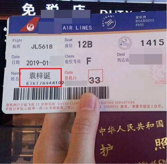 医院把孩子出生证明的名字打错了,小孩出生证姓错了父亲名字也错了