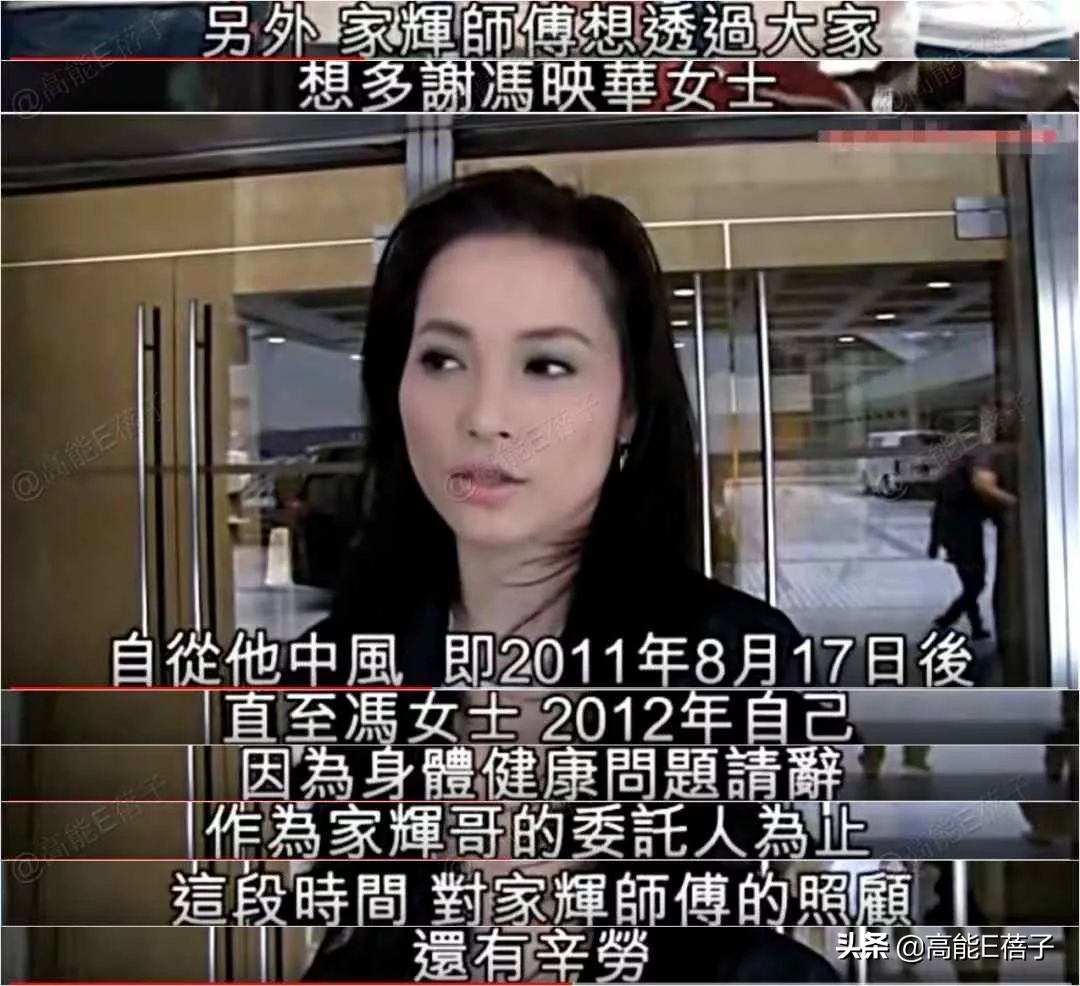 64岁“金轮法王”刘家辉与欧阳震华相聚，中风后因钱财与妻儿决裂