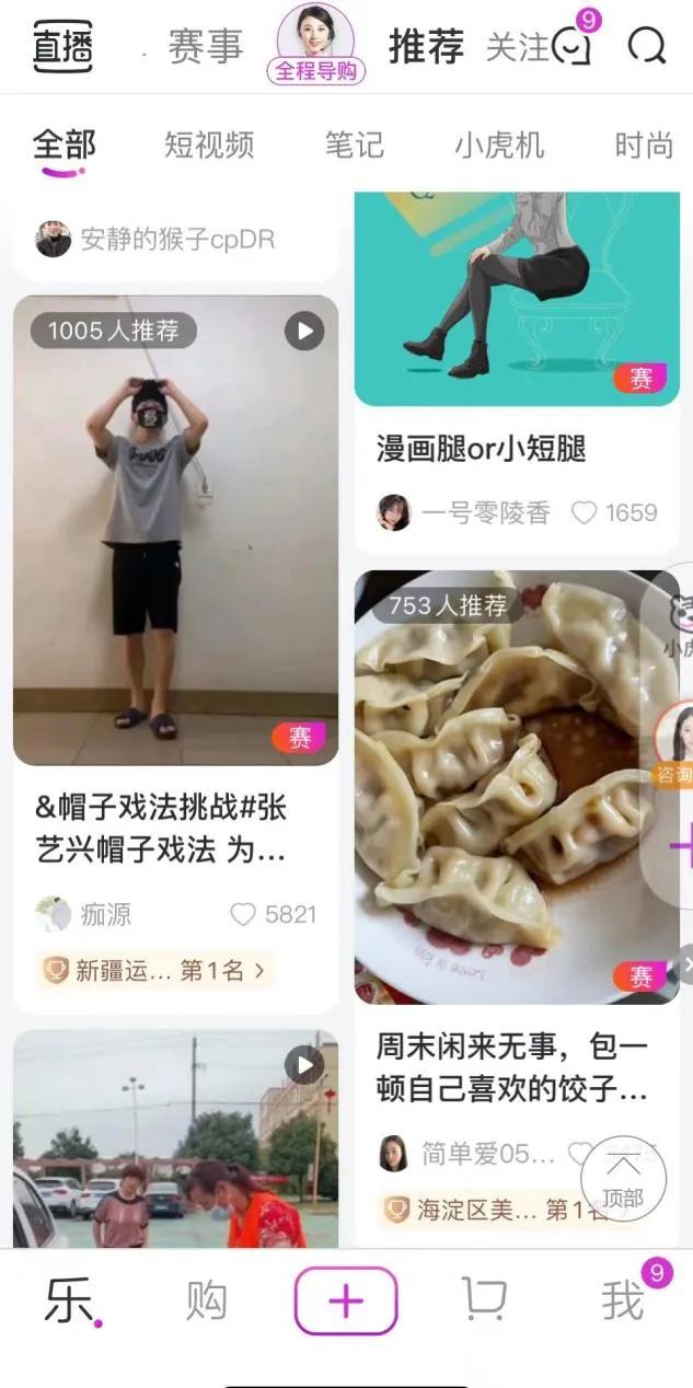 摸鱼抓虾的快乐,国美员工上班摸鱼视频