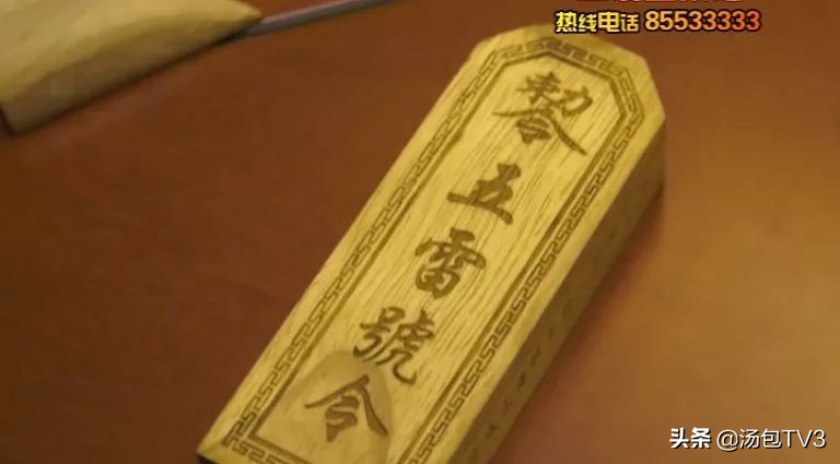 包治百病大师,大师一口气开价百万