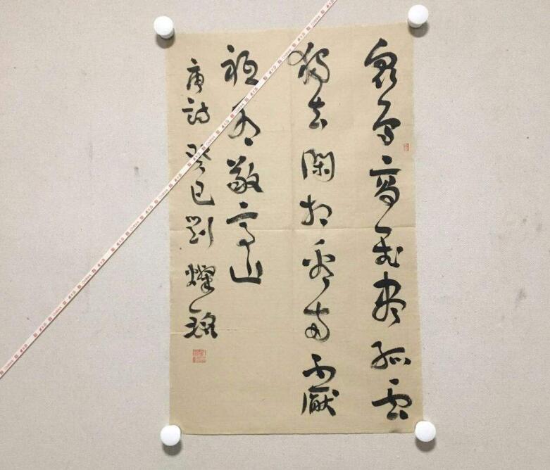 中国美术学院博士每天教你写书法,中国美术学院书法第一名