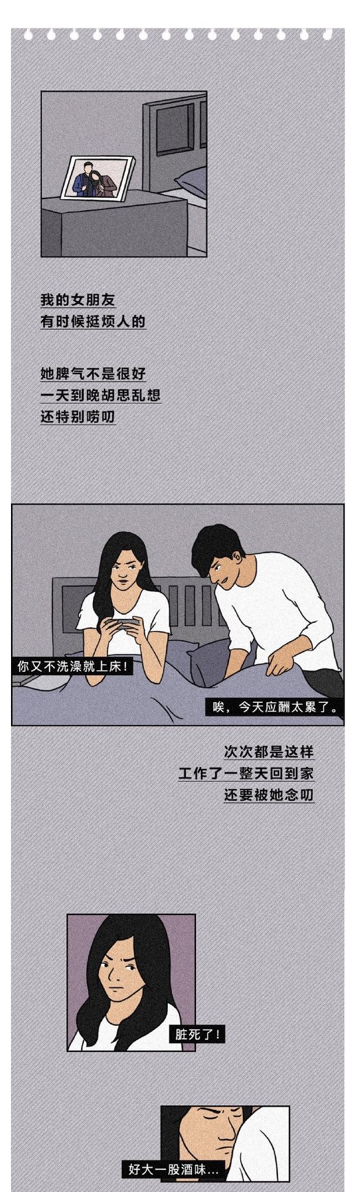 为什么你的男朋友总是嫌弃你,为什么你的男朋友喜欢欺负你