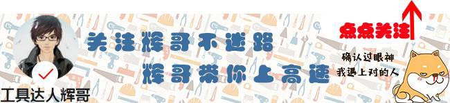 男人宁愿没钱也要买烟,男人必备的家用五金工具