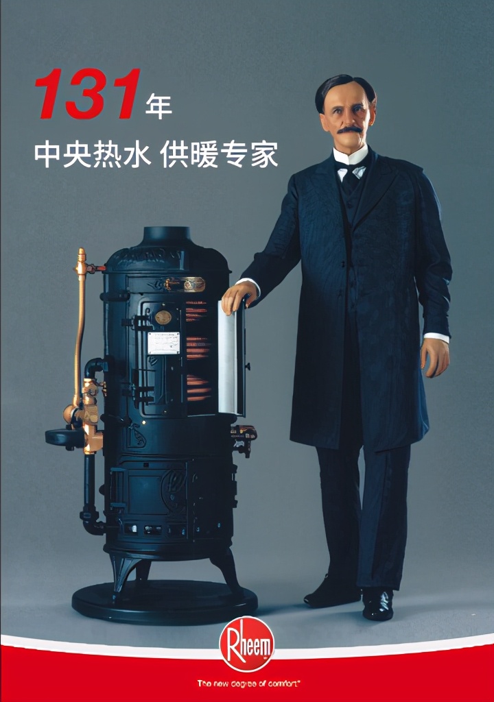 瑞美生活热水器,瑞美储水式燃气热水器