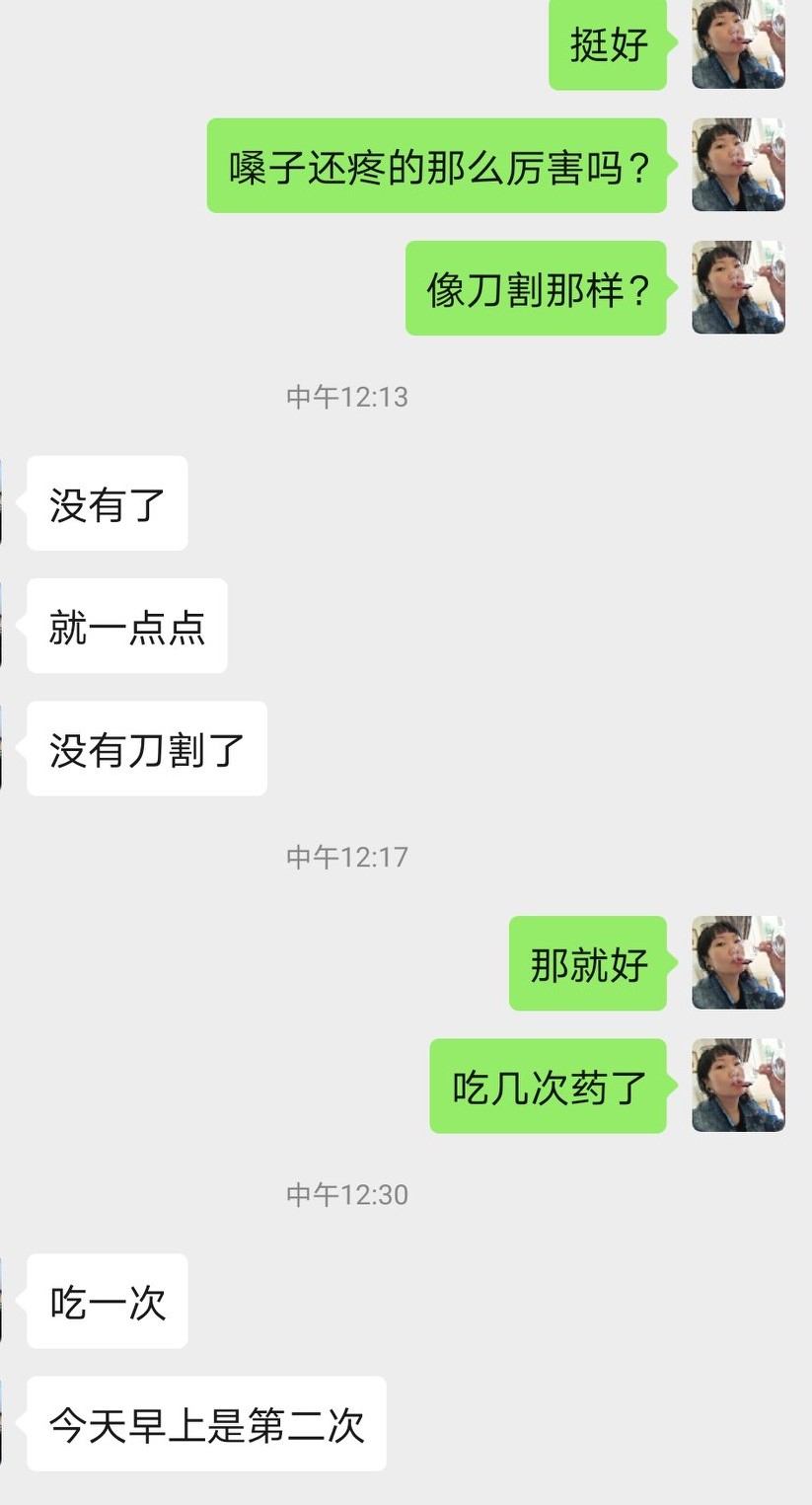 治咽痛三味药,治口腔疱疹