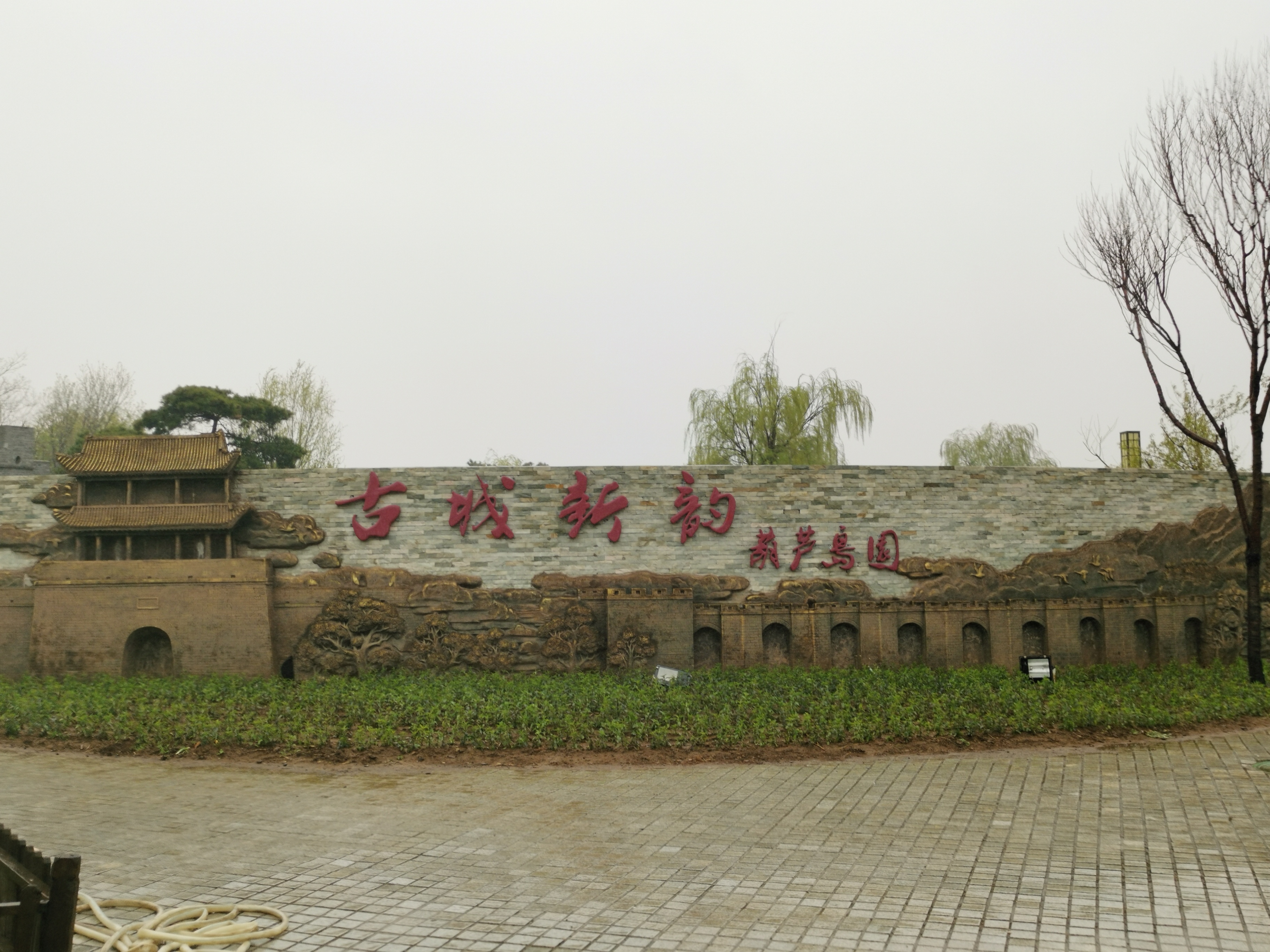 游锦州世博园,五一锦州世博园赏花