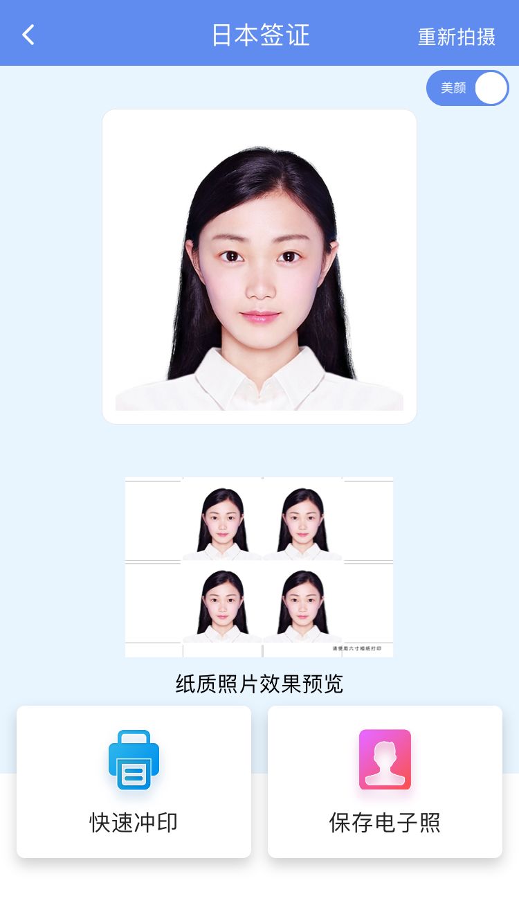 五分钟教你如何搞定韩国签证,日本签证快速申请