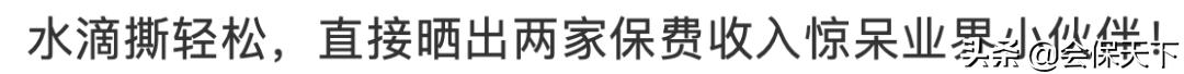 有些重疾险，打着定制的旗号，摘下面具就慌了