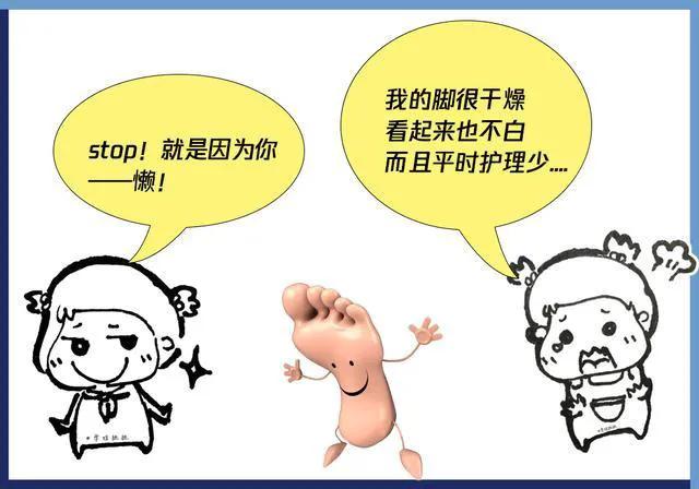 夏天总穿凉鞋皮肤粗糙,脚粗糙夏季如何穿凉鞋