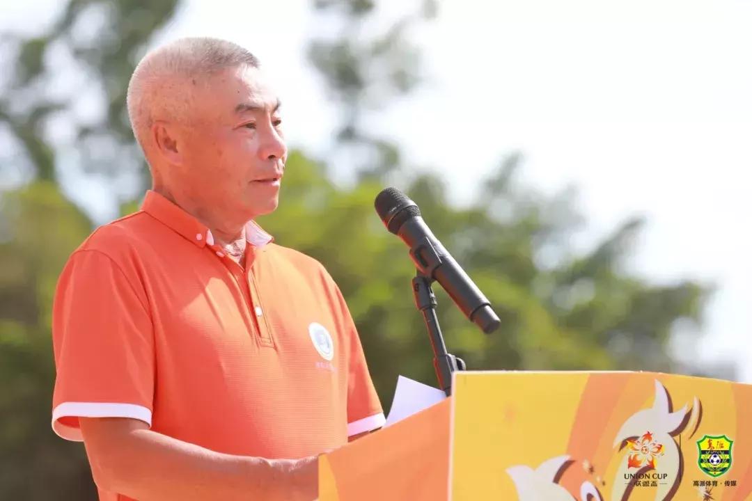 2019联盟杯足球,足球联盟杯2019