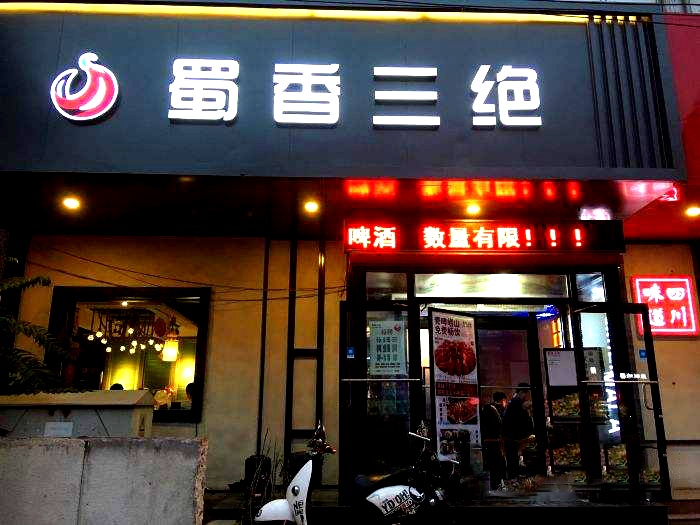 鹿醇宝,甘肃鹿醇宝实业有限公司