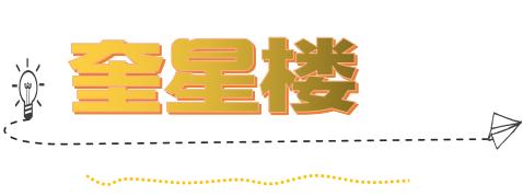 成都青羊区夜晚,青羊区夜景实拍