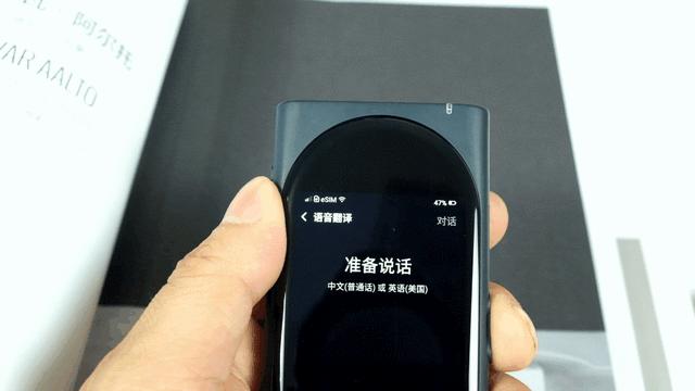 langogo翻译机准确率,讯飞翻译机和langogo翻译机