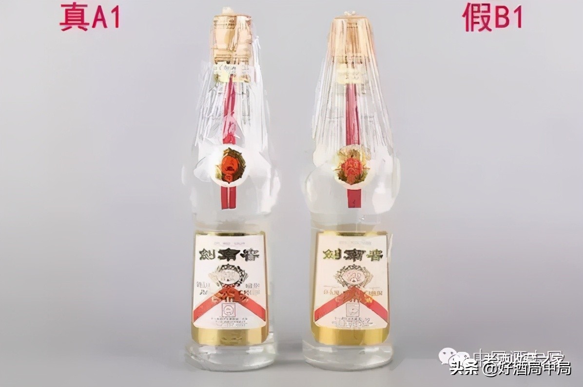 2000年黄盖剑南春52度多少钱一瓶,如何鉴别2000年代的黄盖剑南春