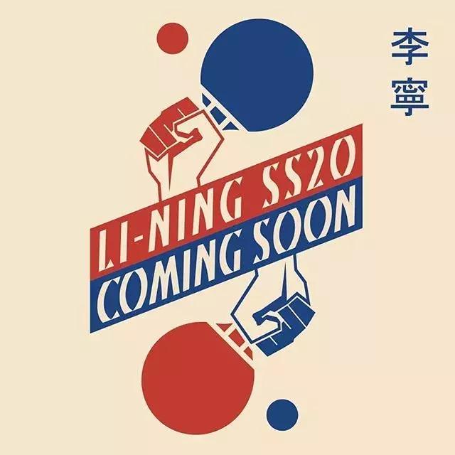 李宁国潮中国风老外,李宁国潮来袭