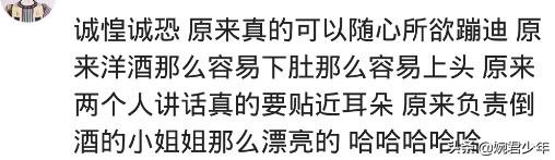 第一次去夜店必须知道的东西,第一次去酒吧不会跳舞