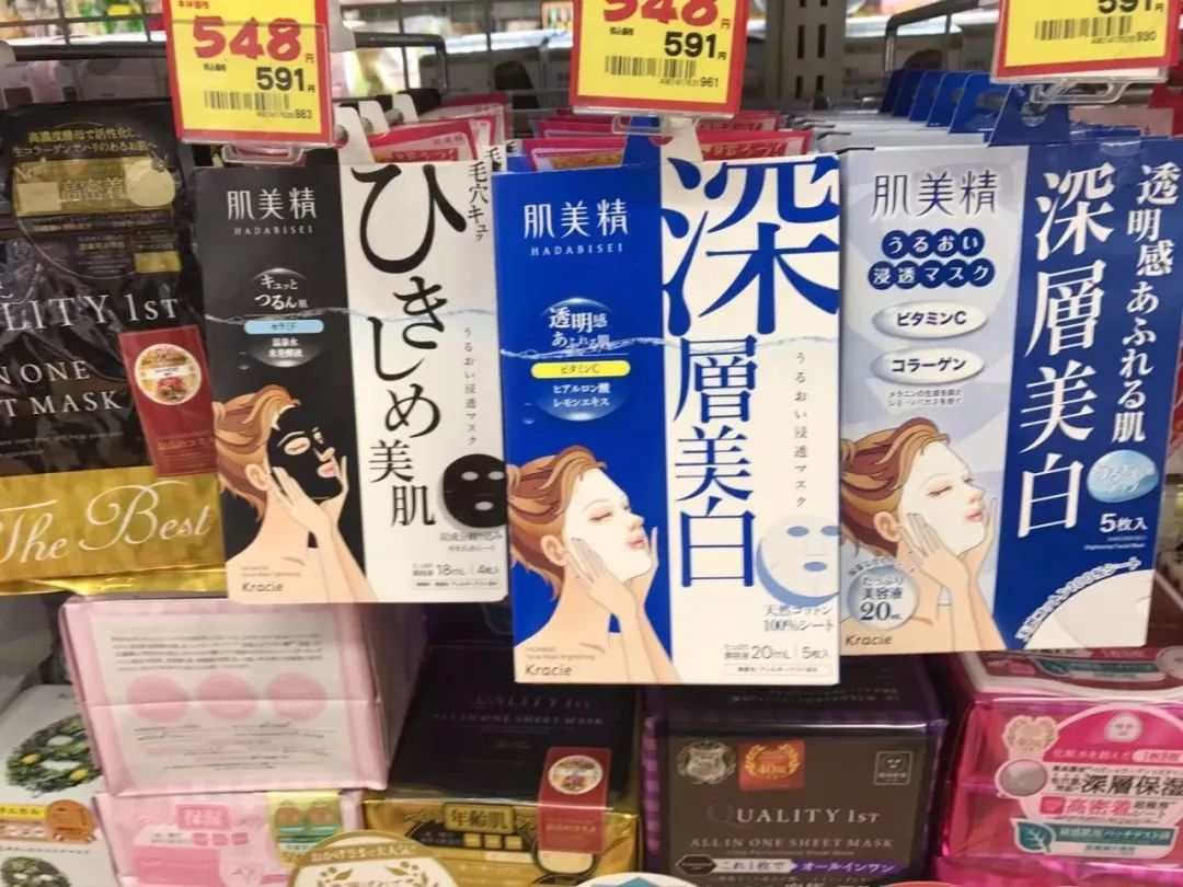 森田药妆玻尿酸复合酵素光感面膜,日本药妆最好用的面膜