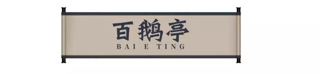 453岁的天一阁，八成的宁波人没有见过它的这一面