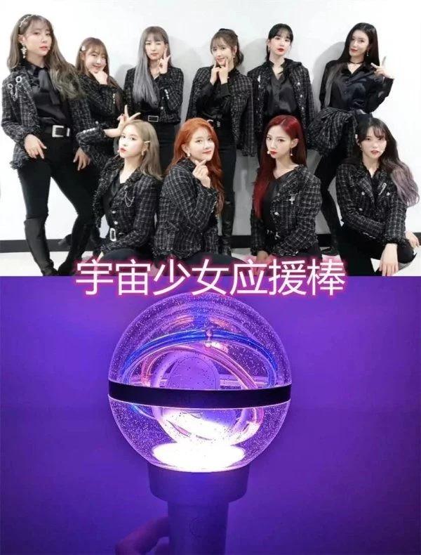 应援棒kpop宇宙少女,exocbx应援棒