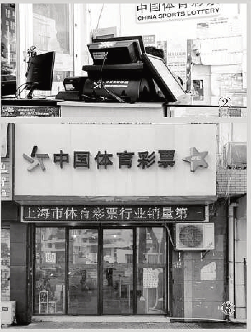 没有出票的“彩票”彩票站老板利用“彩站宝”软件，“吃掉”彩民投注的小额彩票款