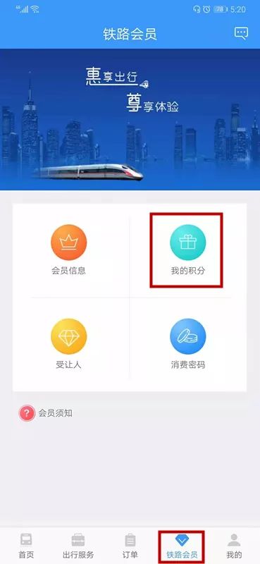 火车票用完别扔一年能省不少钱,购买了的火车票还能不能换