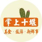 揭秘！天津路这家店，门口停满豪车！还不时有各种靓丽女子进出.