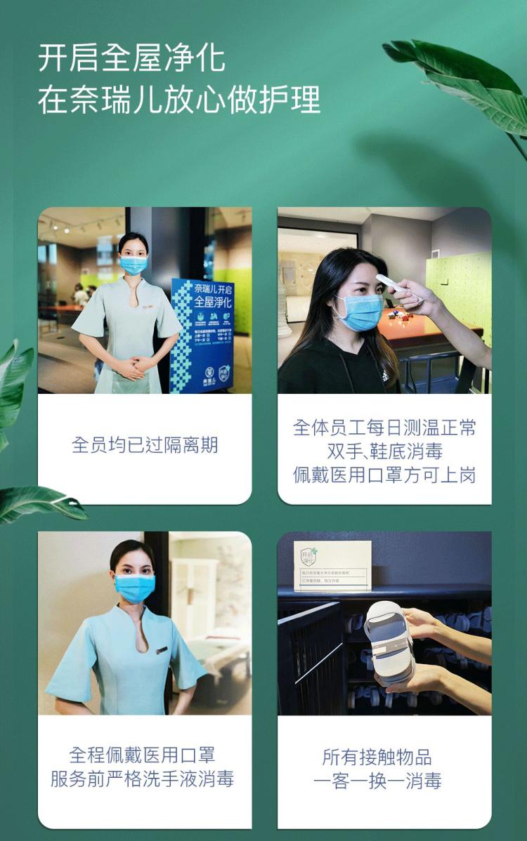 精油护肤体验99元,全身舒缓奢享精油spa