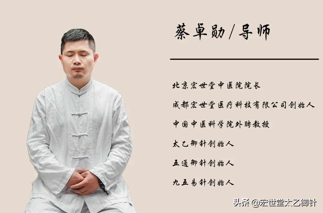 颈椎病中医一招见奇效,中医治疗颈椎病的最新方法