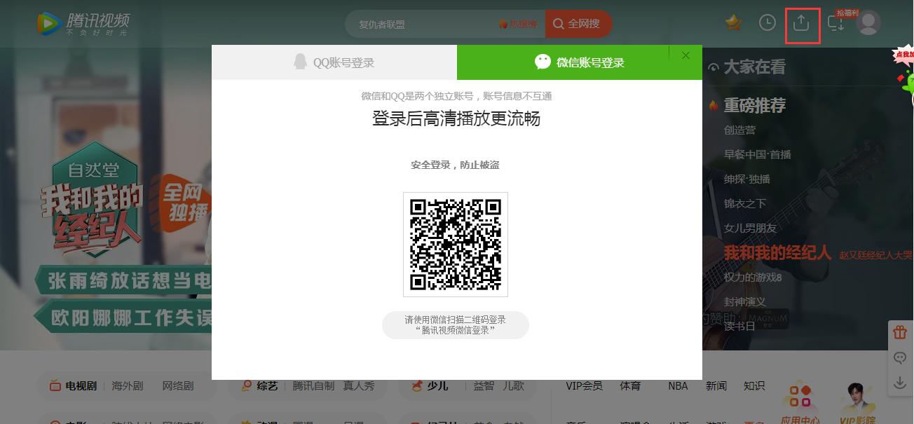 怎么用照片制作视频发微信朋友圈,照片制作的视频怎么发给微信好友