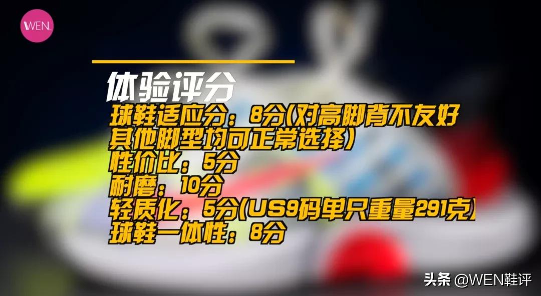 双层zoom跑鞋测试,双层zoom缓震鞋款有哪些