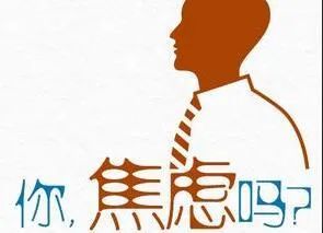 患上精神疾病应该怎么办,患严重病的人怎么心理疏导