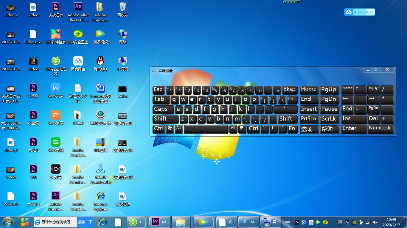 笔记本键盘字母键变成数字键,电脑键盘字母变成了数字怎么办