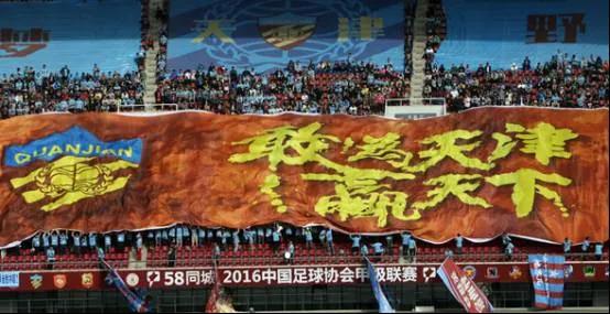 天津天海真实消息,天津天海最新情况