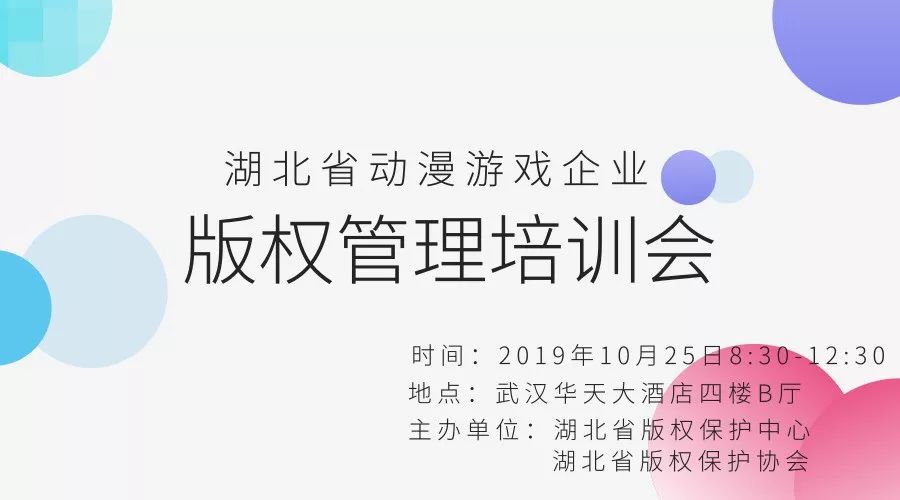 动漫游戏培训班,动漫游戏培训学校
