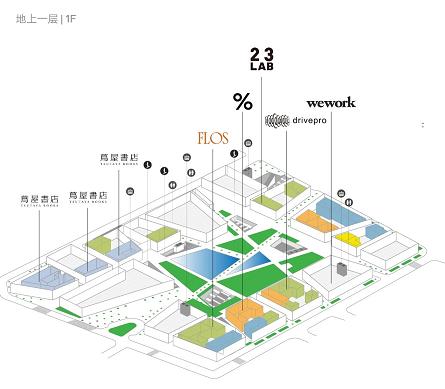 杭州茑屋书店,茑屋书店杭州必买