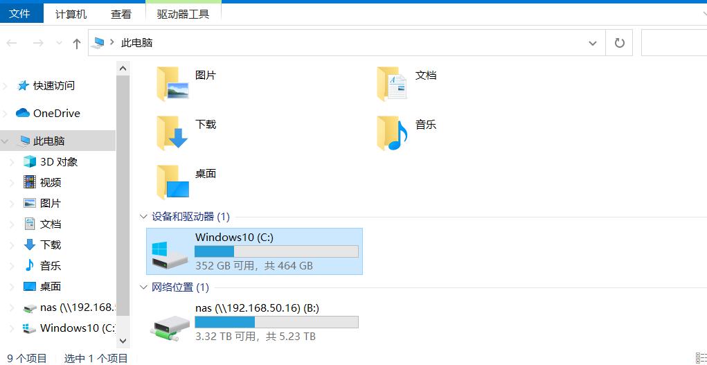 win10c盘变红了怎样清理,win7系统c盘变红了怎样清理