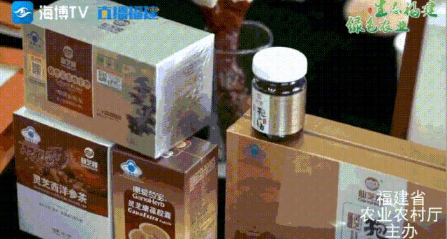 买买买！浦城县长直播“带货”为“仙芝楼灵芝”打call