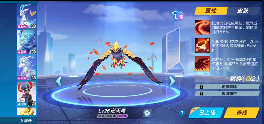 QQ飞车手游还有这种操作？