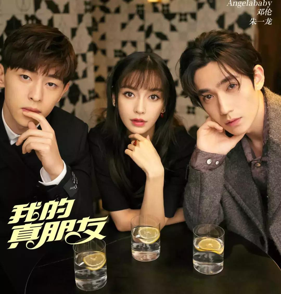 angelababy在上海买房了吗,angelababy的房子卖到哪里了