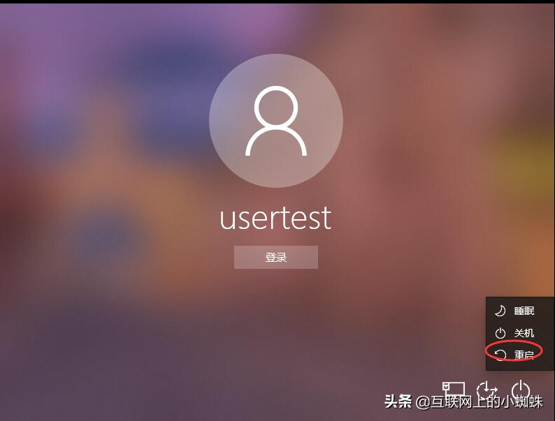 windows10如何进入安全模式系统,windows10系统进入安全模式