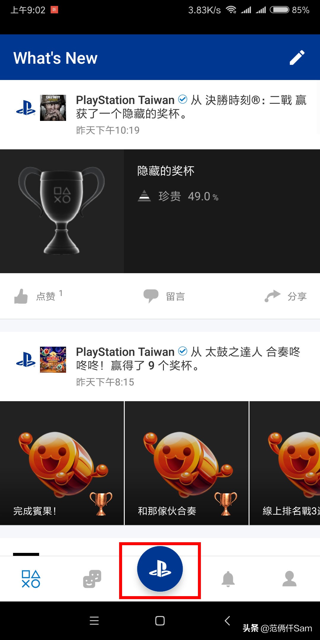 ps4小白游玩攻略,ps4小白入门