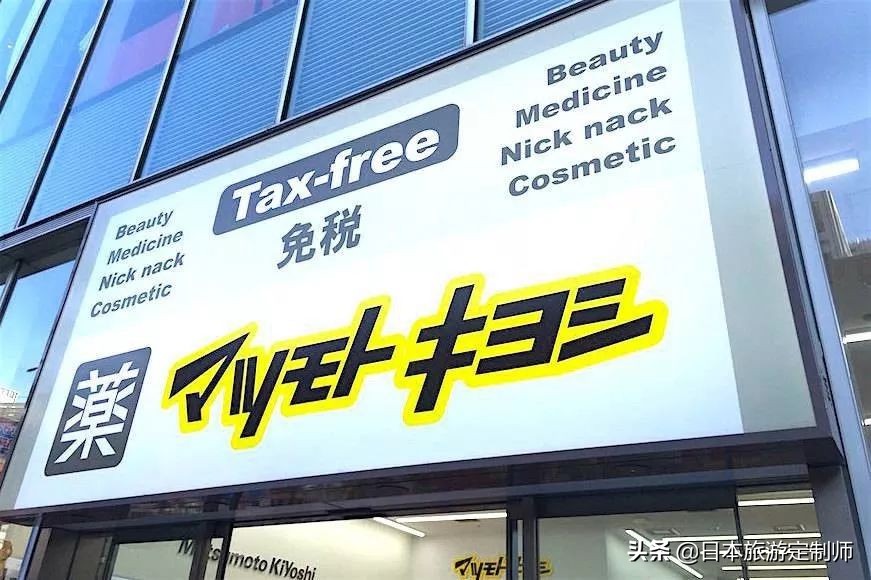 日本药妆店避坑,日本避坑药妆店