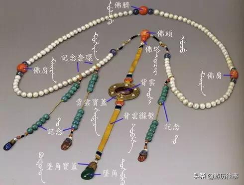 清朝皇帝官员为什么都戴一串珠子,清朝皇帝和官员都戴什么样的佛珠