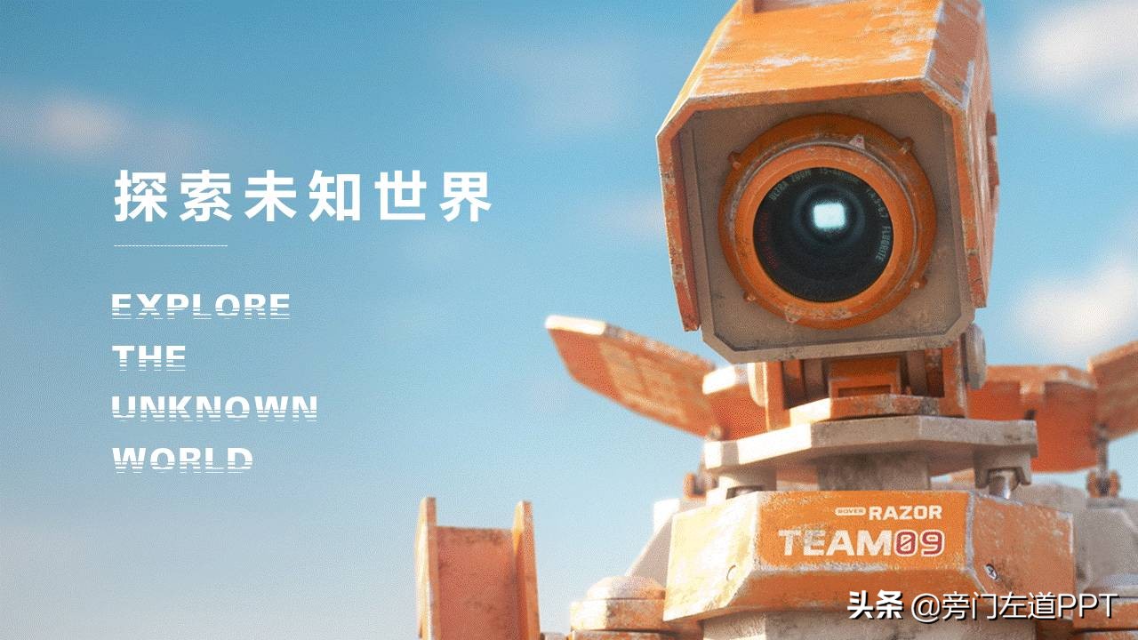 ppt同一页面的图片怎么依次出现,怎么把ppt背景图片的logo去掉