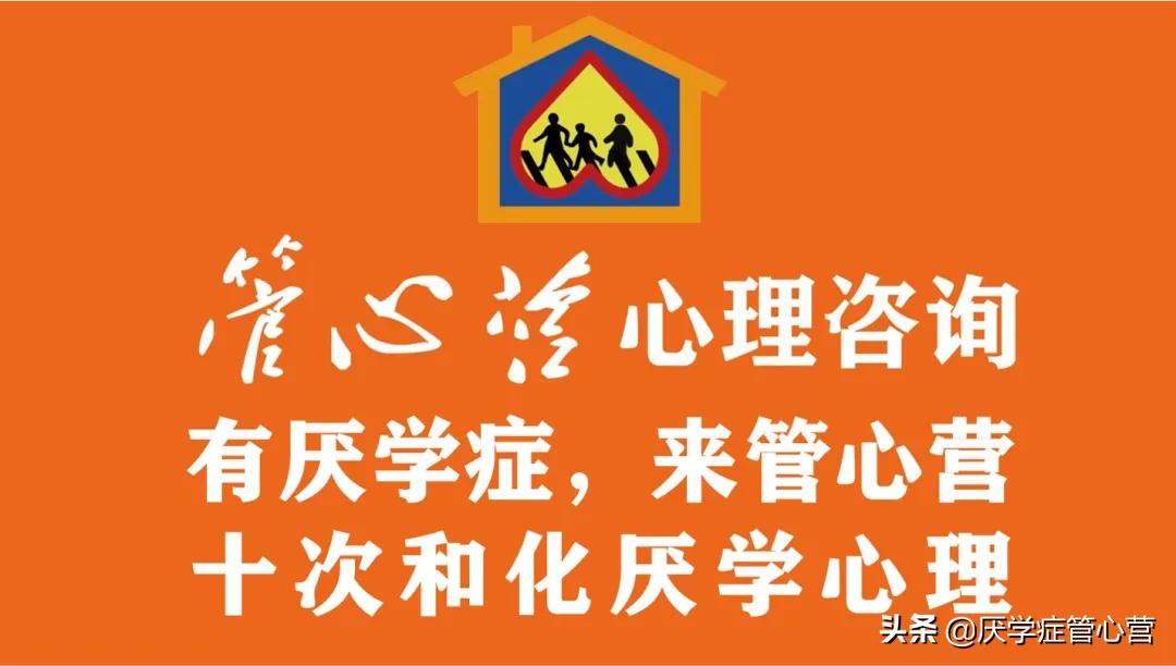 厌学症是心理疾病吗,厌学症是心理现象吗怎么治疗