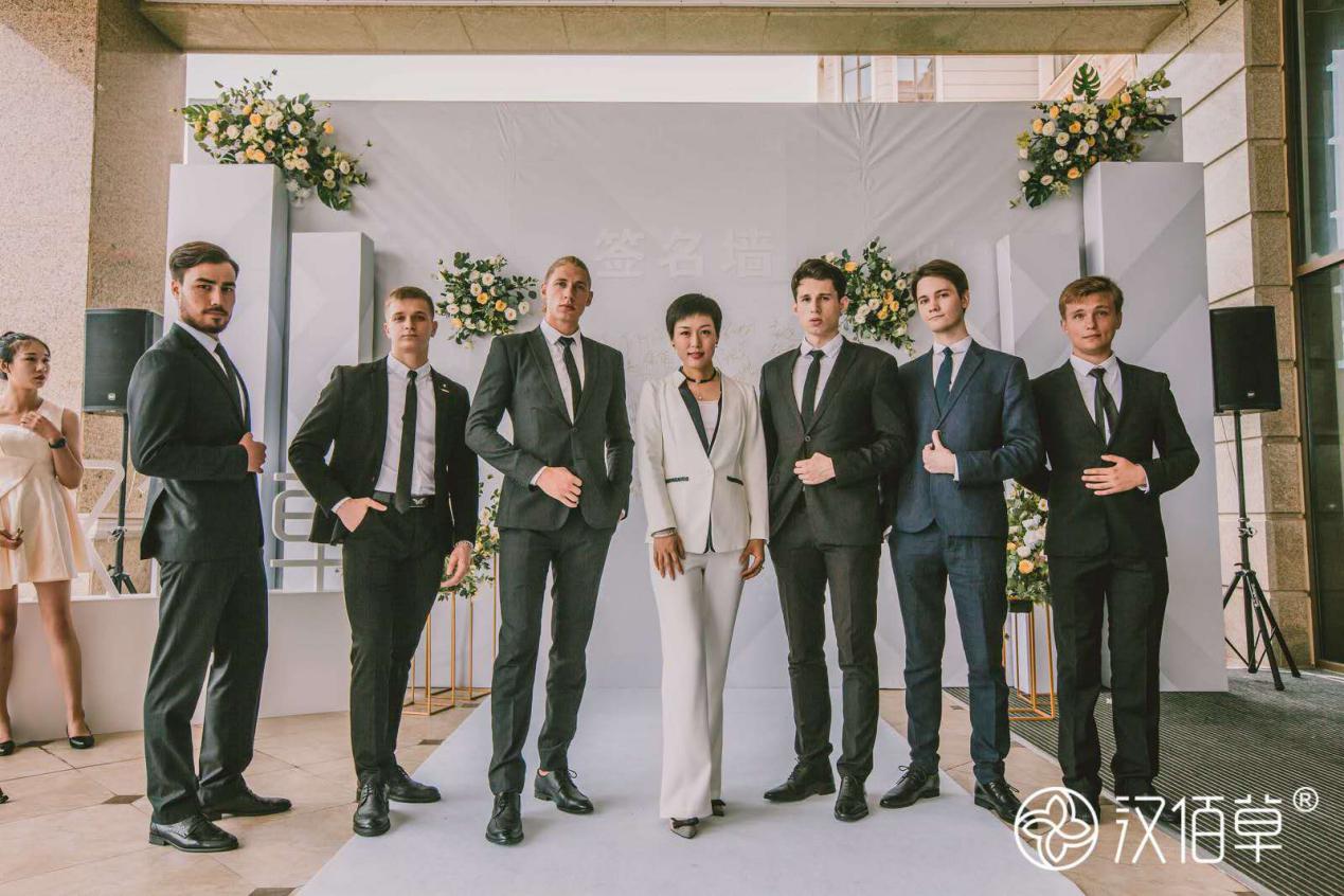 汉佰草品牌启动仪式,汉佰草的最新消息