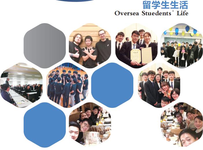 成都中和职业中学国际部有前途吗,成都中和职业中学国际部学费